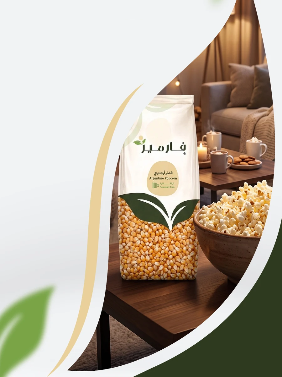 ذرة الفوشار